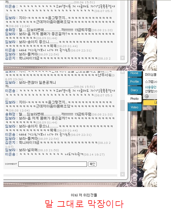 46d3919b42e52&filename=dd.jpg
