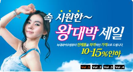 늑대와여우컴퓨터 이미지