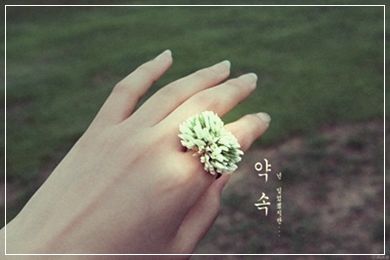 약속 이미지