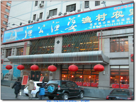 광동식당 이미지