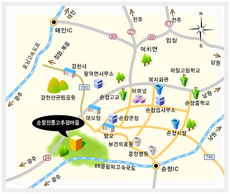 꼬추장 이미지