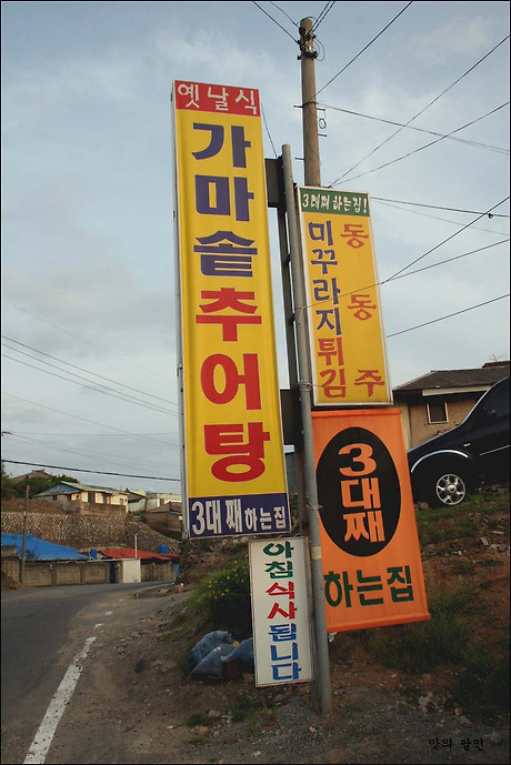 진영수산 이미지