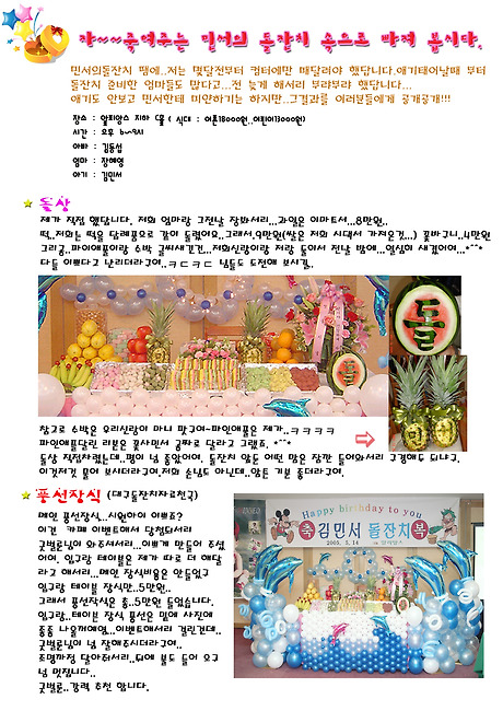 베베하우스 이미지
