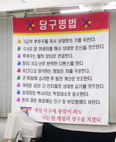 한큐당구클럽 이미지