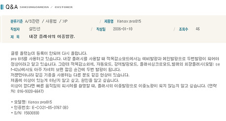 ８１５시스템 이미지