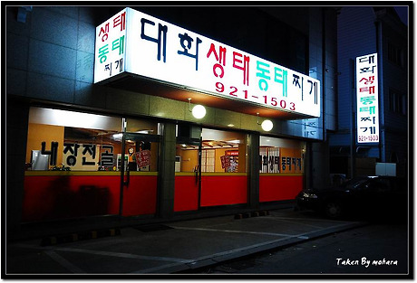 창대축산 이미지