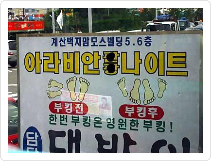 부킹 이미지