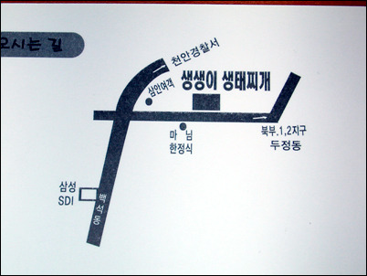 생생이 이미지