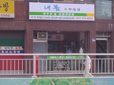 내폼스타일 이미지