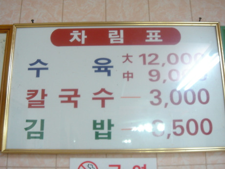 스마일분식 이미지