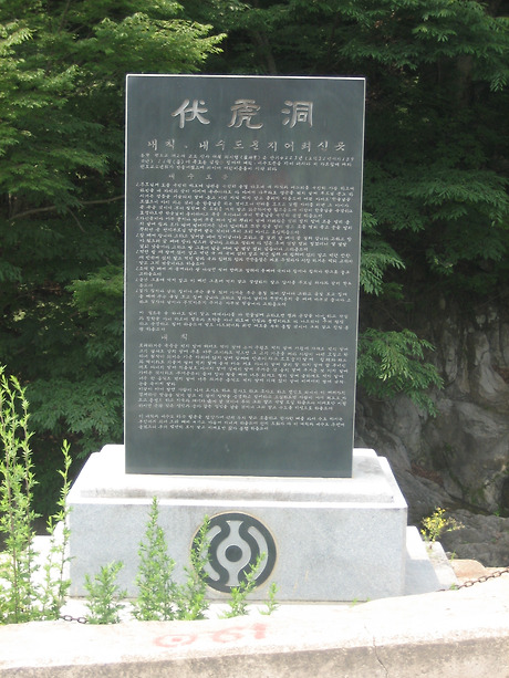 삼암 이미지