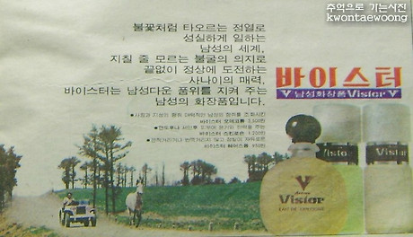 유니나크린 이미지