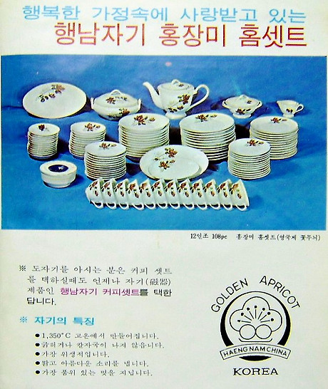 브라더광고 이미지