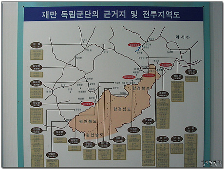 백산상회 이미지