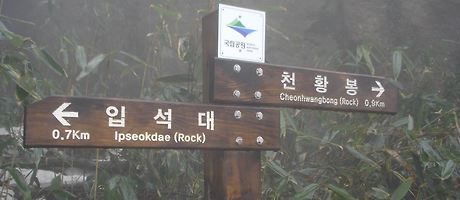 석문풍수지리 이미지