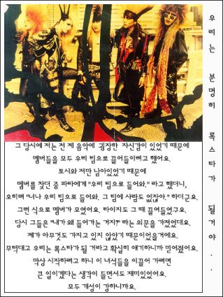 요시키 이미지