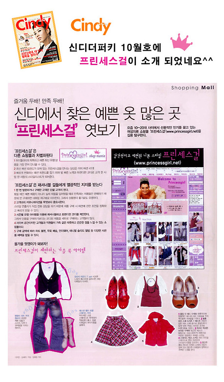 즐거운 연출을위한 십계명!!!
