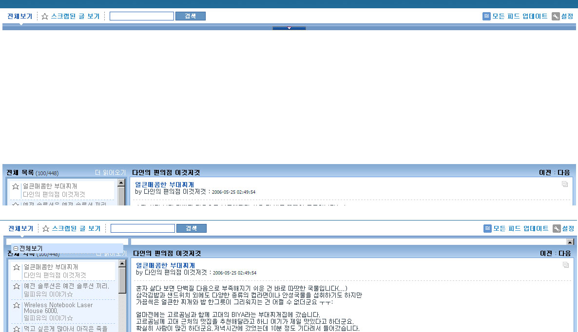 http://cfs4.blog.daum.net/upload_control/download.blog?fhandle=MEFuT3FAZnM0LmJsb2cuZGF1bS5uZXQ6L0lNQUdFLzAvMC5qcGc=&amp;filename=0.jpg