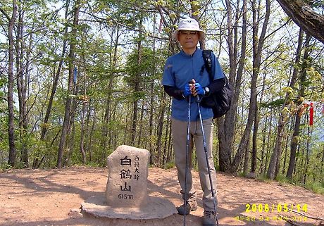 백학산 이미지