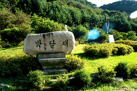 천둥산 이미지