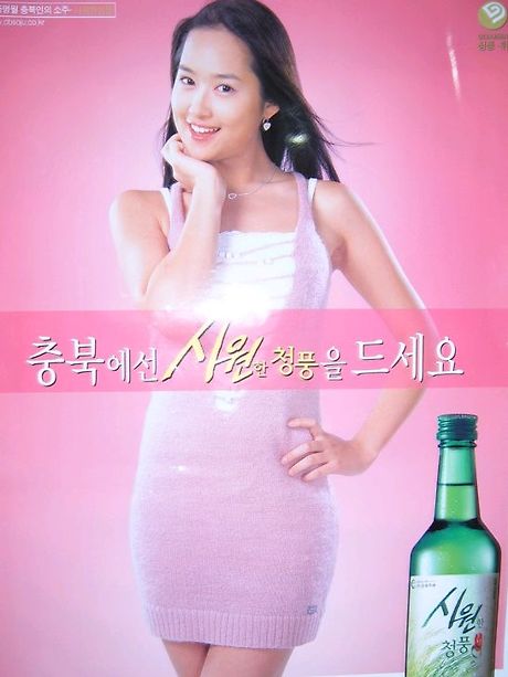 충북불고기 이미지
