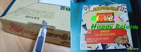피자박스 이미지
