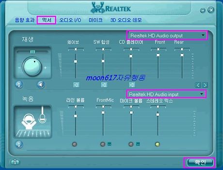 realtek hd audio manager keeps popping up windows 10