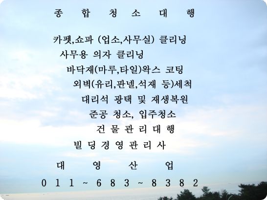 대영산업 이미지