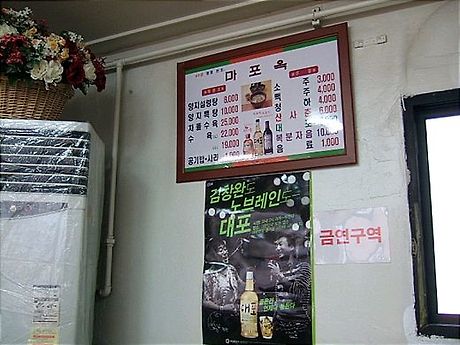 대교설렁탕 이미지
